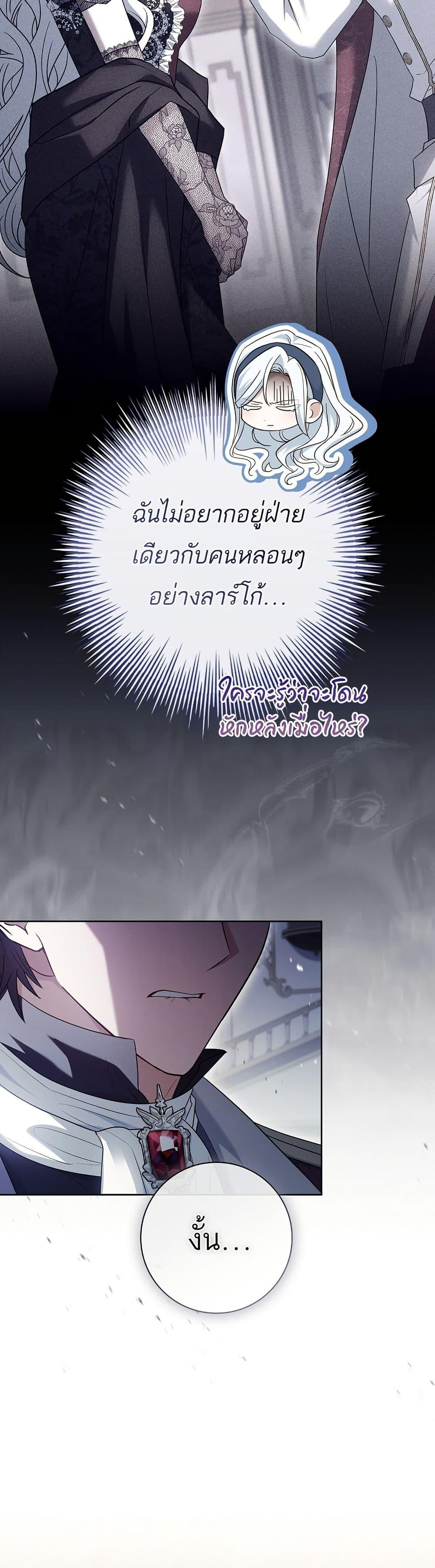 Manga-lc-com อ่านมังงะ อ่านการ์ตูน ออนไลน์ ฟรี Honey, Why Can’t We Get a Divorce ตอนที่ 1 2 3 4 5 6 7 8 9 10 11 12 13 14 ฟรี ไม่มีโฆษณา Manga-lc - อ่าน มังงะ อ่าน การ์ตูน ออนไลน์ อ่านมังงะ ฟรี
