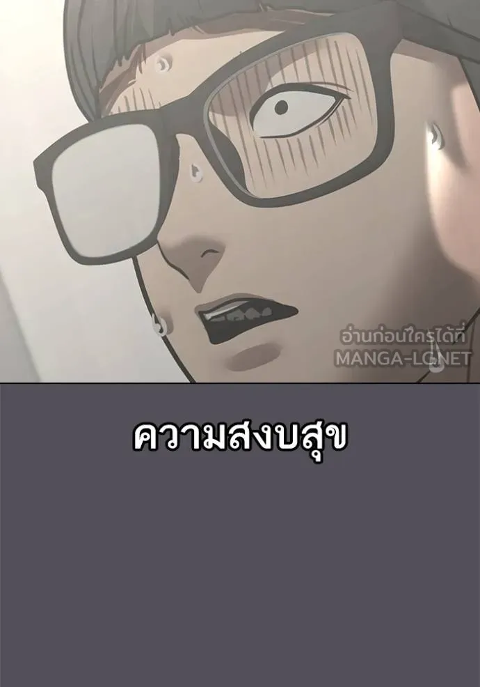 reality ตอนที่ 153 รูปที่ 19