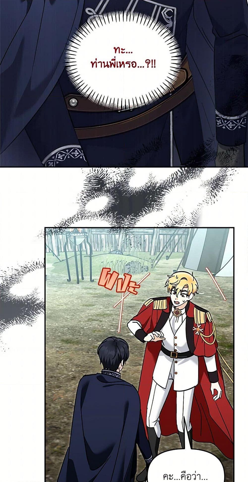 Manga-lc-com อ่านมังงะ อ่านการ์ตูน ออนไลน์ ฟรี I’d Rather Abandon You Than Be Abandoned ตอนที่ 1 2 3 4 5 6 7 8 9 10 11 12 13 14 ฟรี ไม่มีโฆษณา Manga-lc - อ่าน มังงะ อ่าน การ์ตูน ออนไลน์ อ่านมังงะ ฟรี