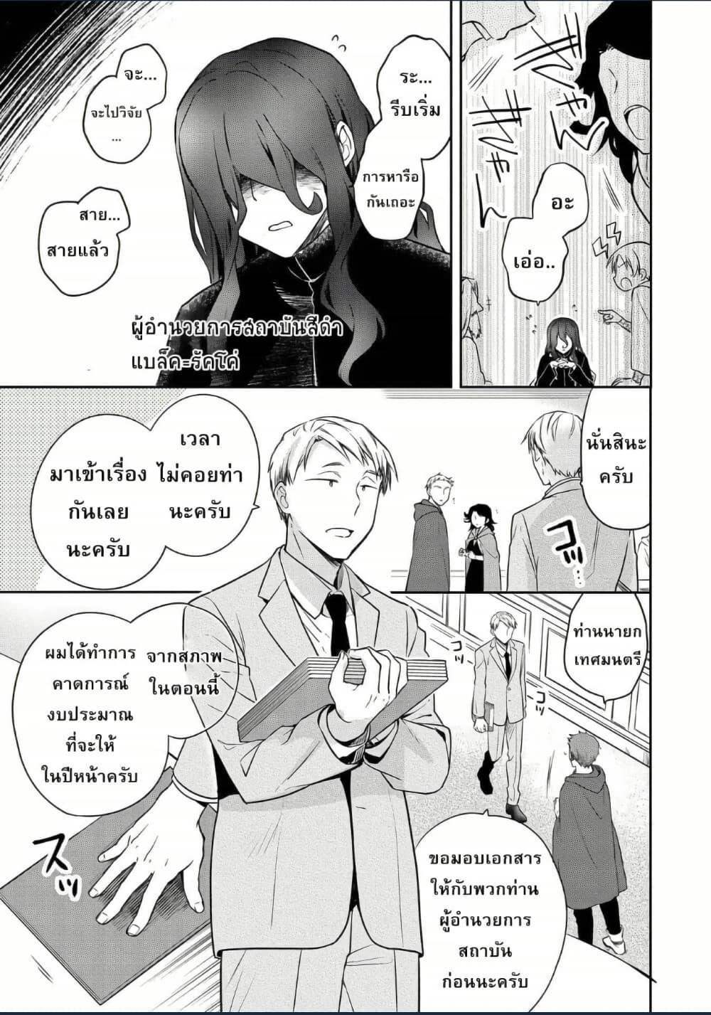 Manga-lc-com อ่านมังงะ อ่านการ์ตูน ออนไลน์ ฟรี Mushoku No Eiyuu Betsu Ni Skill Nanka Iranakatta Ndaga ตอนที่ 1 2 3 4 5 6 7 8 9 10 11 12 13 14 ฟรี ไม่มีโฆษณา Manga-lc - อ่าน มังงะ อ่าน การ์ตูน ออนไลน์ อ่านมังงะ ฟรี