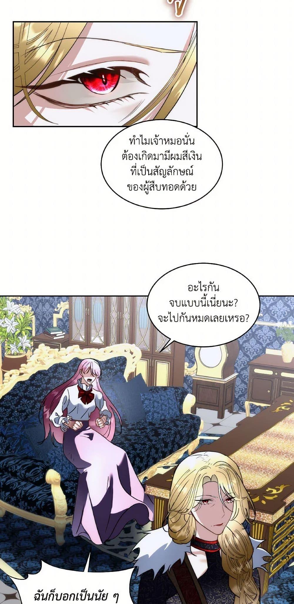 Manga-lc-com อ่านมังงะ อ่านการ์ตูน ออนไลน์ ฟรี Fostering the Male Lead ตอนที่ 1 2 3 4 5 6 7 8 9 10 11 12 13 14 ฟรี ไม่มีโฆษณา Manga-lc - อ่าน มังงะ อ่าน การ์ตูน ออนไลน์ อ่านมังงะ ฟรี