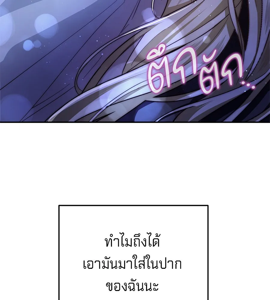 เบื้องหลังรอยยิ้มของเจ้าหญิง ตอนที่ 21 รูปที่ 29