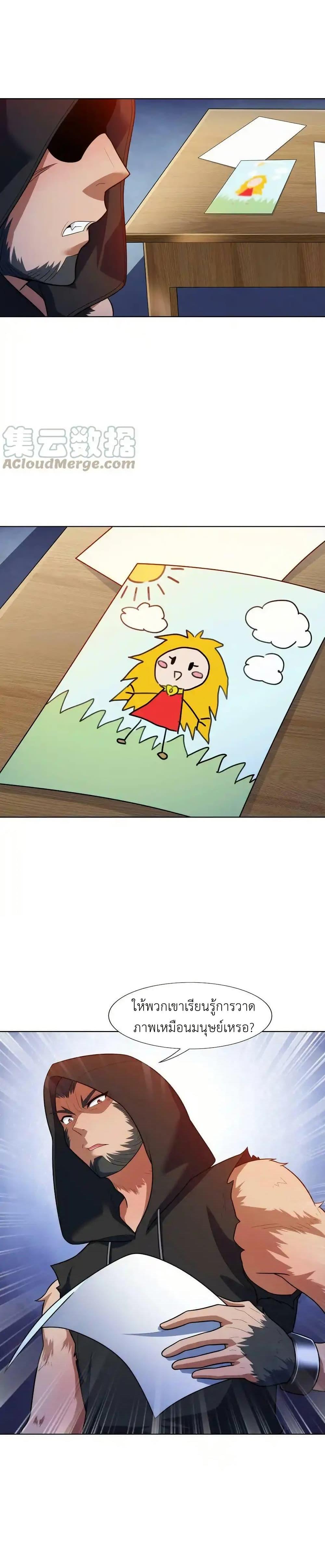 Manga-lc-com อ่านมังงะ อ่านการ์ตูน ออนไลน์ ฟรี There Will Always Be Someone To Disturb My AFK Life ตอนที่ 1 2 3 4 5 6 7 8 9 10 11 12 13 14 ฟรี ไม่มีโฆษณา Manga-lc - อ่าน มังงะ อ่าน การ์ตูน ออนไลน์ อ่านมังงะ ฟรี