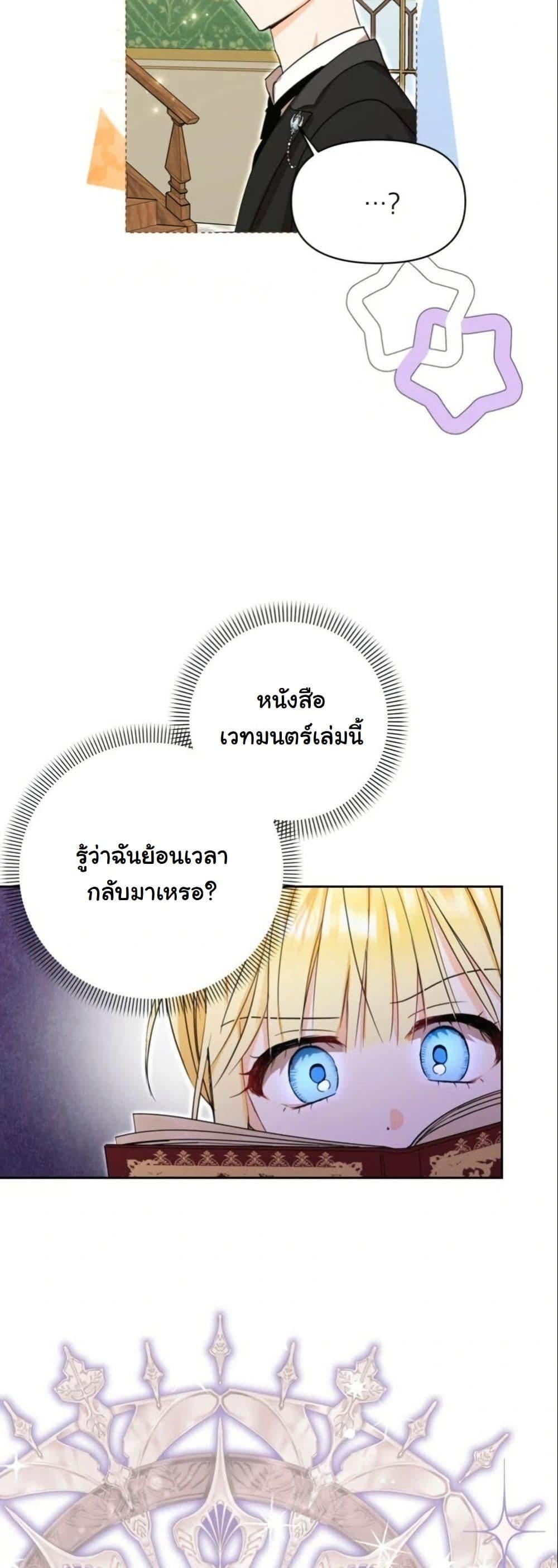 Manga-lc-com อ่านมังงะ อ่านการ์ตูน ออนไลน์ ฟรี The Sister Who Once Hated Me Now Loves Me ตอนที่ 1 2 3 4 5 6 7 8 9 10 11 12 13 14 ฟรี ไม่มีโฆษณา Manga-lc - อ่าน มังงะ อ่าน การ์ตูน ออนไลน์ อ่านมังงะ ฟรี