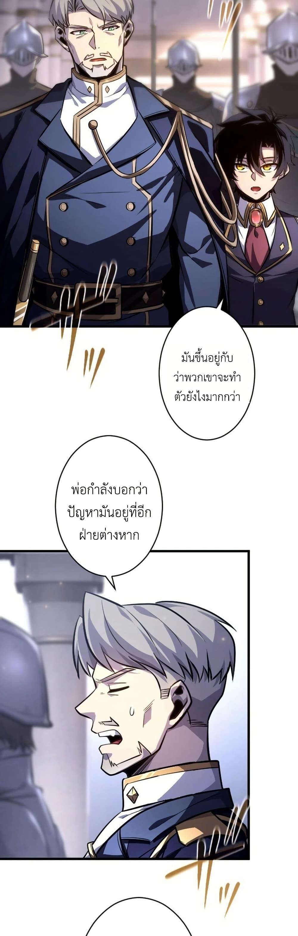 Manga-lc-com อ่านมังงะ อ่านการ์ตูน ออนไลน์ ฟรี The Rebel of the Tyrant Noble House ตอนที่ 1 2 3 4 5 6 7 8 9 10 11 12 13 14 ฟรี ไม่มีโฆษณา Manga-lc - อ่าน มังงะ อ่าน การ์ตูน ออนไลน์ อ่านมังงะ ฟรี