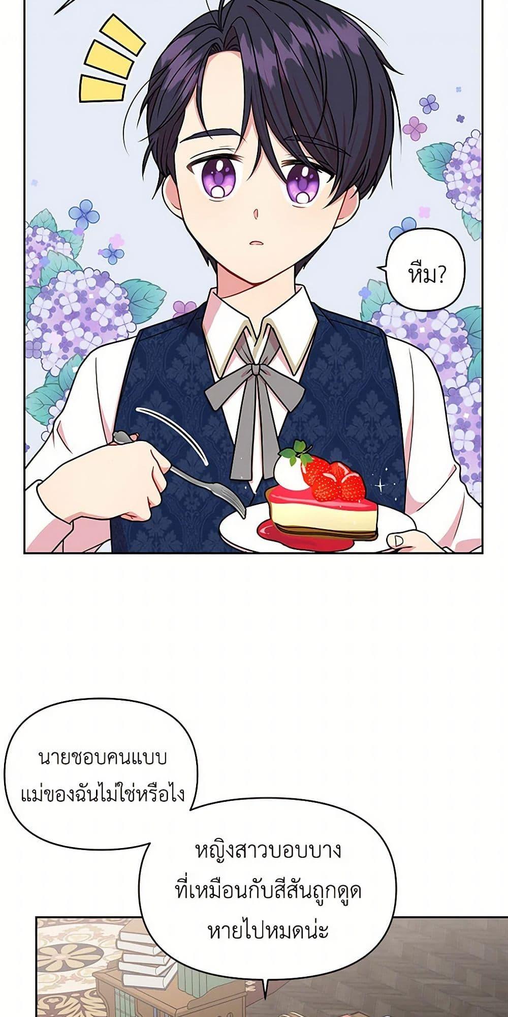 Manga-lc-com อ่านมังงะ อ่านการ์ตูน ออนไลน์ ฟรี My BFF is a Tyrant in Training ตอนที่ 1 2 3 4 5 6 7 8 9 10 11 12 13 14 ฟรี ไม่มีโฆษณา Manga-lc - อ่าน มังงะ อ่าน การ์ตูน ออนไลน์ อ่านมังงะ ฟรี