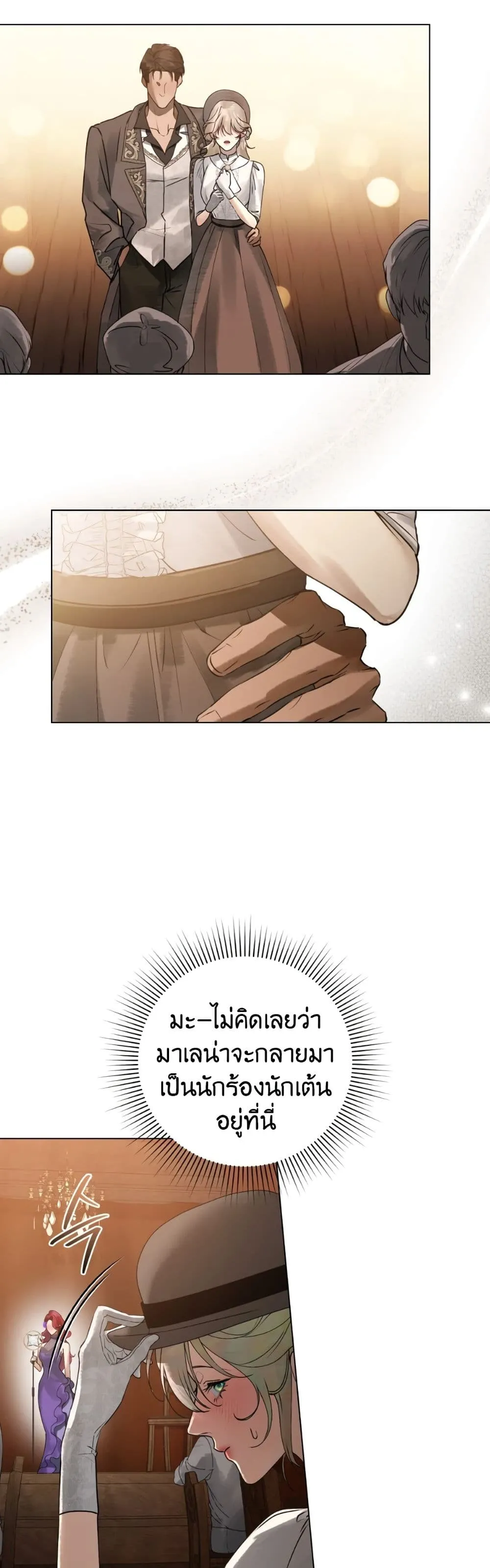 Manga-lc-com อ่านมังงะ อ่านการ์ตูน ออนไลน์ ฟรี A Wicked Husband ตอนที่ 1 2 3 4 5 6 7 8 9 10 11 12 13 14 ฟรี ไม่มีโฆษณา Manga-lc - อ่าน มังงะ อ่าน การ์ตูน ออนไลน์ อ่านมังงะ ฟรี