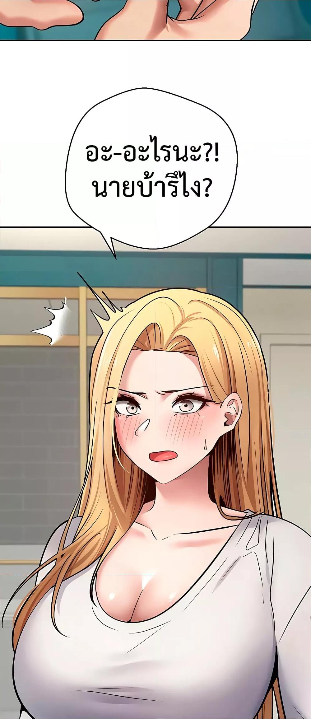 Doujin-Lc- อ่าน โดจิน มังฮวา เกาหลี ญี่ปุ่น จีน แปลไทย Turning My Life Around With Crypto ตอนที่ 1 2 3 4 5 6 7 8 9 10 11 12 13 14 ฟรี ไม่มีโฆษณา อ่าน โดจิน Manhwa เกาหลี ญี่ปุ่น จีน เรามีครบ คัดมาให้เน้นๆ โดจิน 18+ รับประกันความฟินโดย  Doujin Lc
