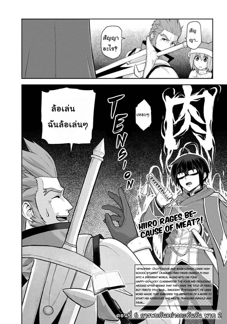 Manga-lc-com อ่านมังงะ อ่านการ์ตูน ออนไลน์ ฟรี Konjiki no Moji Tsukai – Yuusha Yonin ni Makikomareta Unique Cheat ตอนที่ 1 2 3 4 5 6 7 8 9 10 11 12 13 14 ฟรี ไม่มีโฆษณา Manga-lc - อ่าน มังงะ อ่าน การ์ตูน ออนไลน์ อ่านมังงะ ฟรี