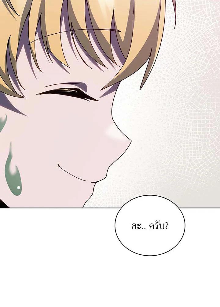 Doujin-Lc- อ่าน โดจิน มังฮวา เกาหลี ญี่ปุ่น จีน แปลไทย Necromancer Academy’s Genius ตอนที่ 1 2 3 4 5 6 7 8 9 10 11 12 13 14 ฟรี ไม่มีโฆษณา อ่าน โดจิน Manhwa เกาหลี ญี่ปุ่น จีน เรามีครบ คัดมาให้เน้นๆ โดจิน 18+ รับประกันความฟินโดย  Doujin Lc