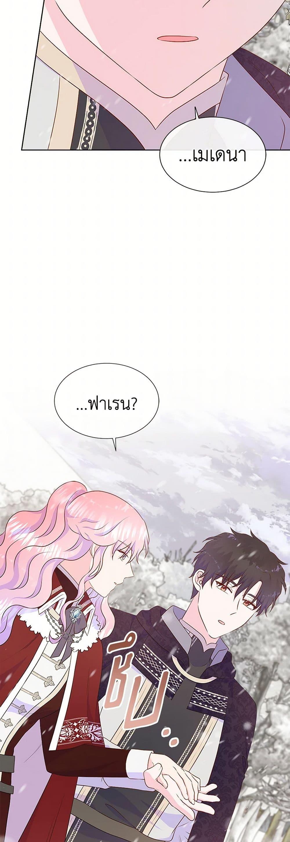 Manga-lc-com อ่านมังงะ อ่านการ์ตูน ออนไลน์ ฟรี Don’t Trust the Female Lead ตอนที่ 1 2 3 4 5 6 7 8 9 10 11 12 13 14 ฟรี ไม่มีโฆษณา Manga-lc - อ่าน มังงะ อ่าน การ์ตูน ออนไลน์ อ่านมังงะ ฟรี