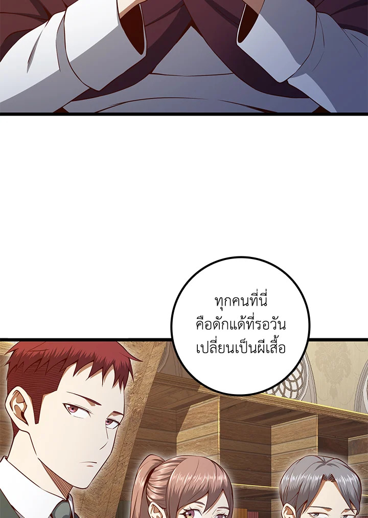 Manga-lc-com อ่านมังงะ อ่านการ์ตูน ออนไลน์ ฟรี The Lord of Coins ตอนที่ 1 2 3 4 5 6 7 8 9 10 11 12 13 14 ฟรี ไม่มีโฆษณา Manga-lc - อ่าน มังงะ อ่าน การ์ตูน ออนไลน์ อ่านมังงะ ฟรี