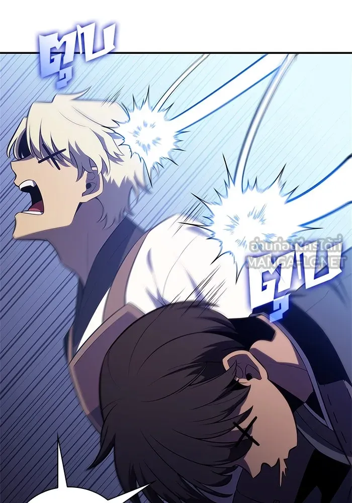 ผู้เล่นหน้าใหม่เลเวลแมกซ์ ตอนที่ 164 แม่มดจอมคร่ำครวญ (2) รูปที่ 75