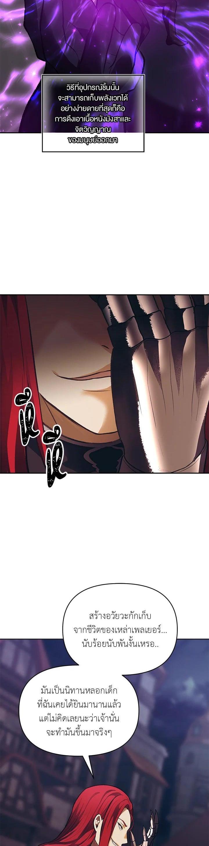 Manga-lc-com อ่านมังงะ อ่านการ์ตูน ออนไลน์ ฟรี Second Life Ranker ตอนที่ 1 2 3 4 5 6 7 8 9 10 11 12 13 14 ฟรี ไม่มีโฆษณา Manga-lc - อ่าน มังงะ อ่าน การ์ตูน ออนไลน์ อ่านมังงะ ฟรี