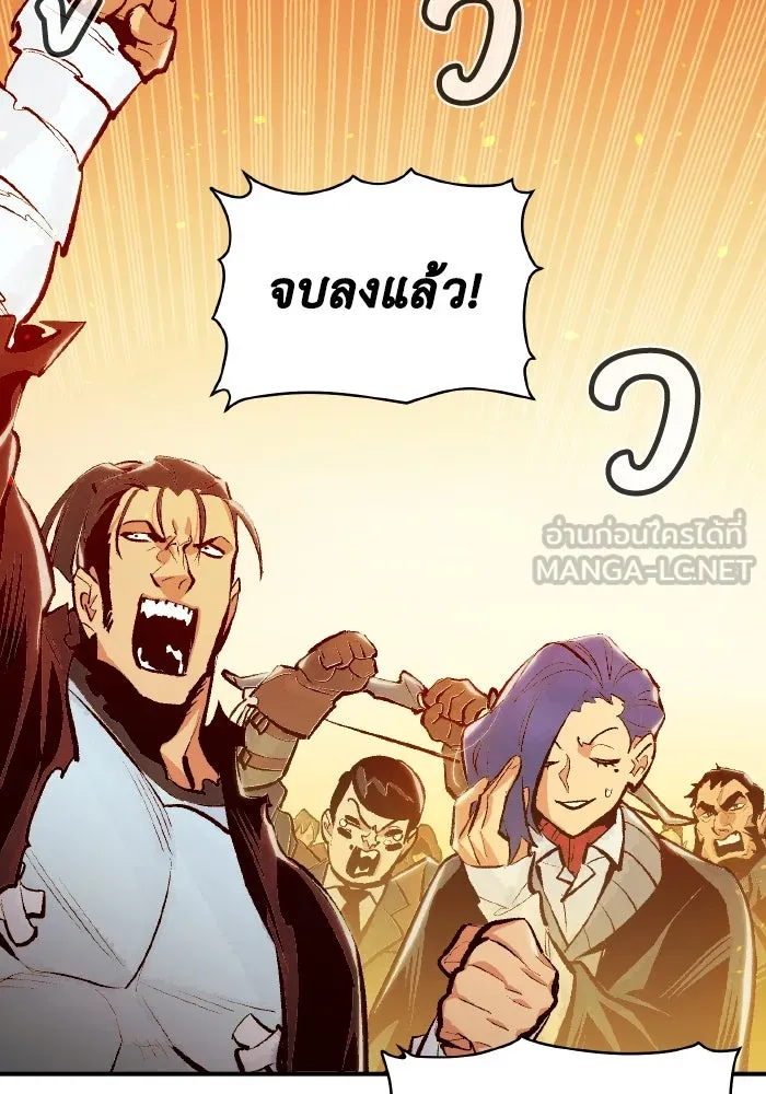 The Lone Necromancer ตอนที่ 83 รูปที่ 51