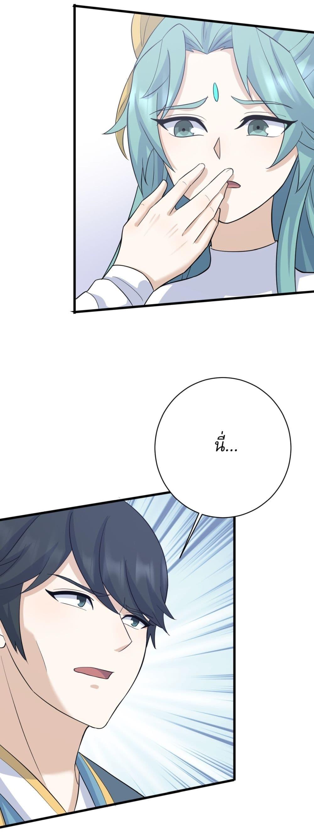 Manga-lc-com อ่านมังงะ อ่านการ์ตูน ออนไลน์ ฟรี Invincible After a Hundred Years of Seclusion ตอนที่ 1 2 3 4 5 6 7 8 9 10 11 12 13 14 ฟรี ไม่มีโฆษณา Manga-lc - อ่าน มังงะ อ่าน การ์ตูน ออนไลน์ อ่านมังงะ ฟรี