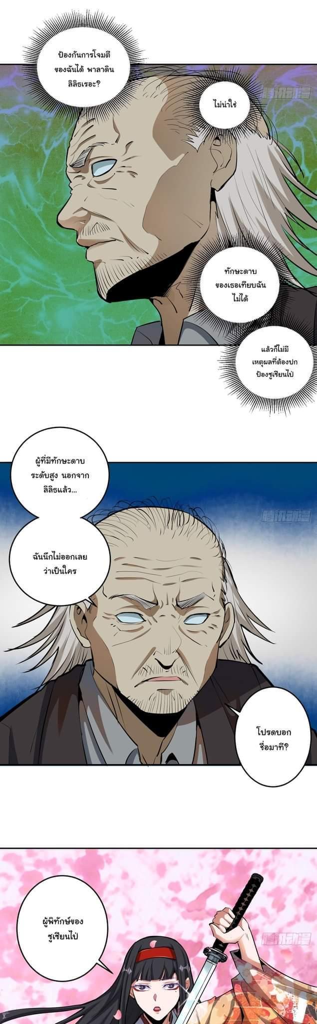 Manga-lc-com อ่านมังงะ อ่านการ์ตูน ออนไลน์ ฟรี King star emperor ตอนที่ 1 2 3 4 5 6 7 8 9 10 11 12 13 14 ฟรี ไม่มีโฆษณา Manga-lc - อ่าน มังงะ อ่าน การ์ตูน ออนไลน์ อ่านมังงะ ฟรี