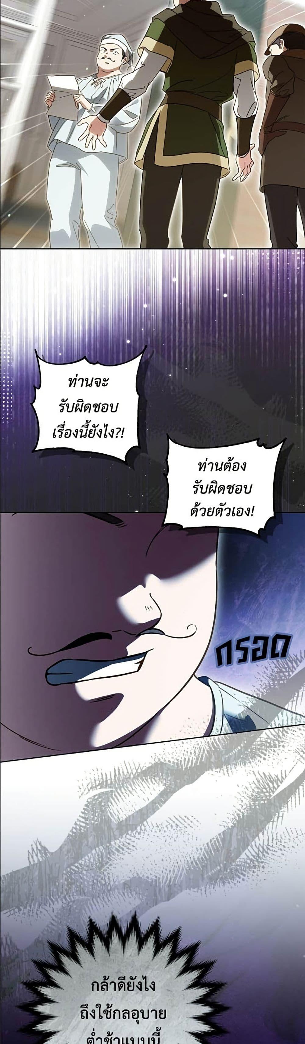 Manga-lc-com อ่านมังงะ อ่านการ์ตูน ออนไลน์ ฟรี Born to Be the Grand Duchess ตอนที่ 1 2 3 4 5 6 7 8 9 10 11 12 13 14 ฟรี ไม่มีโฆษณา Manga-lc - อ่าน มังงะ อ่าน การ์ตูน ออนไลน์ อ่านมังงะ ฟรี