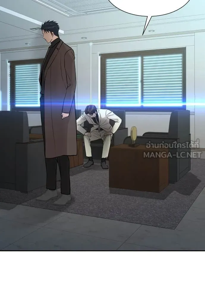 หลานอัจฉริยะ ตอนที่ 59 รูปที่ 116