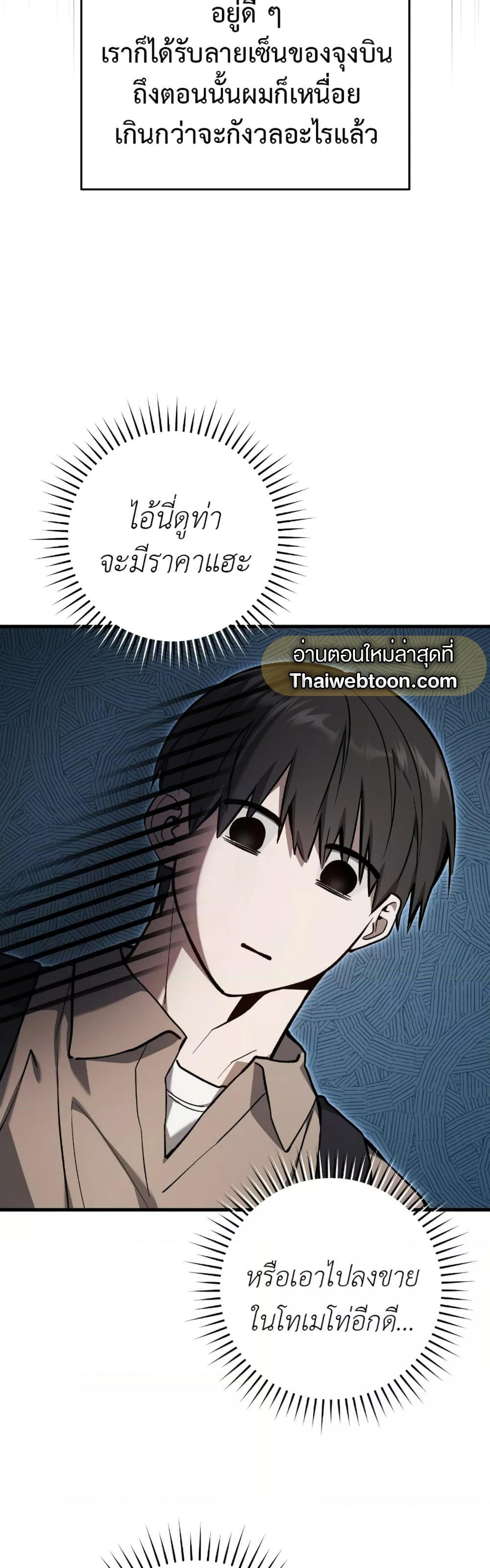 Manga-lc-com อ่านมังงะ อ่านการ์ตูน ออนไลน์ ฟรี The Hunter Wants to Live Quietly ตอนที่ 1 2 3 4 5 6 7 8 9 10 11 12 13 14 ฟรี ไม่มีโฆษณา Manga-lc - อ่าน มังงะ อ่าน การ์ตูน ออนไลน์ อ่านมังงะ ฟรี