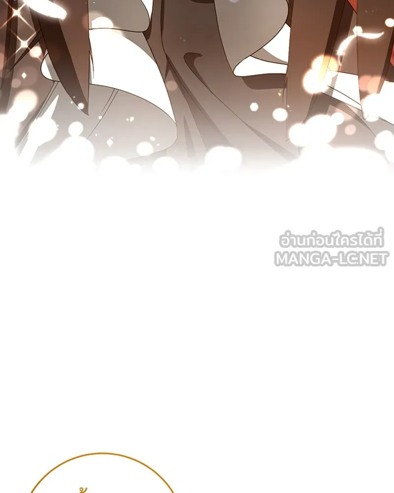 ภารกิจไล่ตามลุค บีเชล ตอนที่ 32 รูปที่ 93