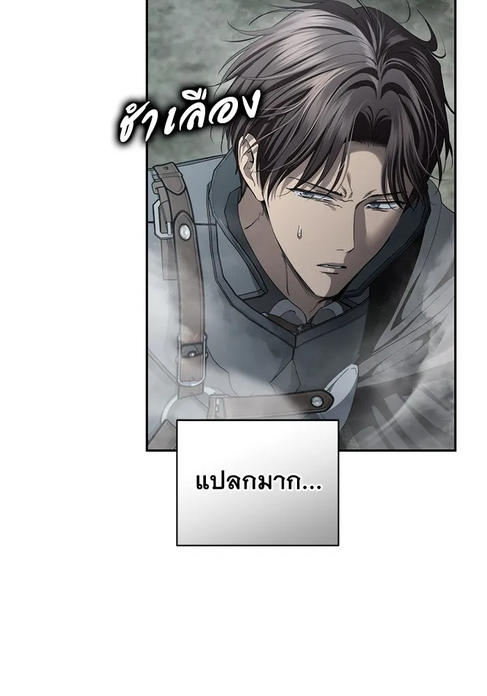 เกมรักด่านสุดท้ายจับนายพระเอก ตอนที่ 41 (จบซีซัน 1) รูปที่ 4