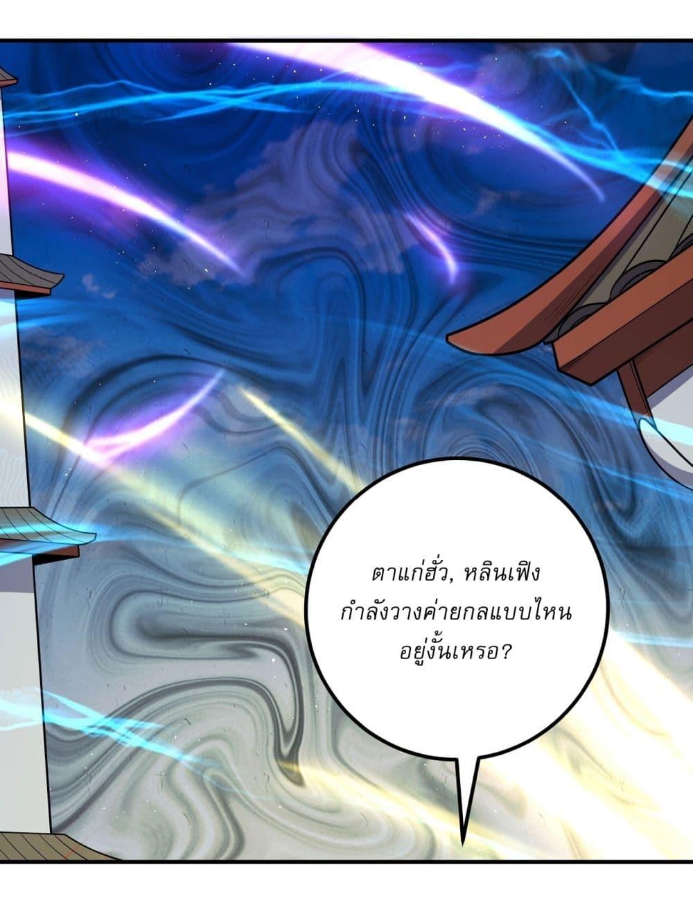 Manga-lc-com อ่านมังงะ อ่านการ์ตูน ออนไลน์ ฟรี God of Martial Arts ตอนที่ 1 2 3 4 5 6 7 8 9 10 11 12 13 14 ฟรี ไม่มีโฆษณา Manga-lc - อ่าน มังงะ อ่าน การ์ตูน ออนไลน์ อ่านมังงะ ฟรี