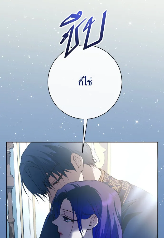 ชิงชีวิตพลิกลิขิตชะตา ตอนที่ 193. ปิดปากเงียบ(1) รูปที่ 121