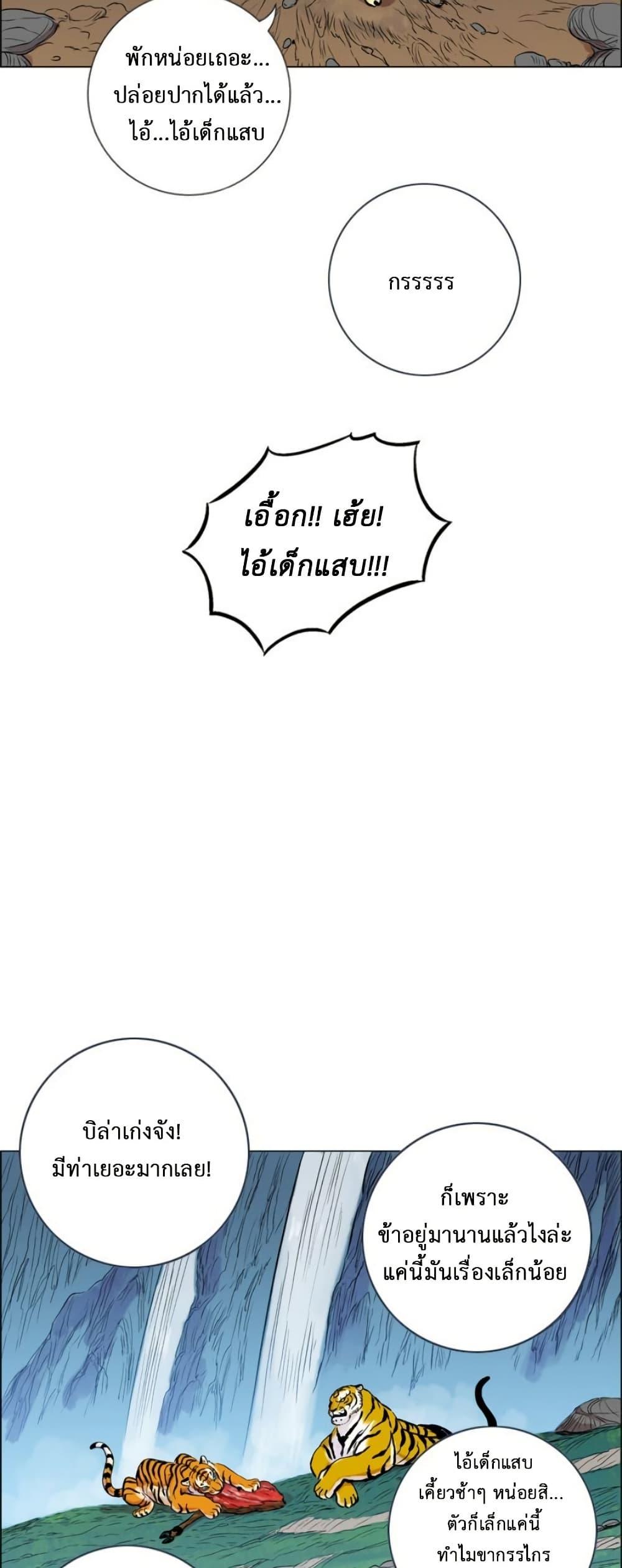 Manga-lc-com อ่านมังงะ อ่านการ์ตูน ออนไลน์ ฟรี Tiger Brother ตอนที่ 1 2 3 4 5 6 7 8 9 10 11 12 13 14 ฟรี ไม่มีโฆษณา Manga-lc - อ่าน มังงะ อ่าน การ์ตูน ออนไลน์ อ่านมังงะ ฟรี