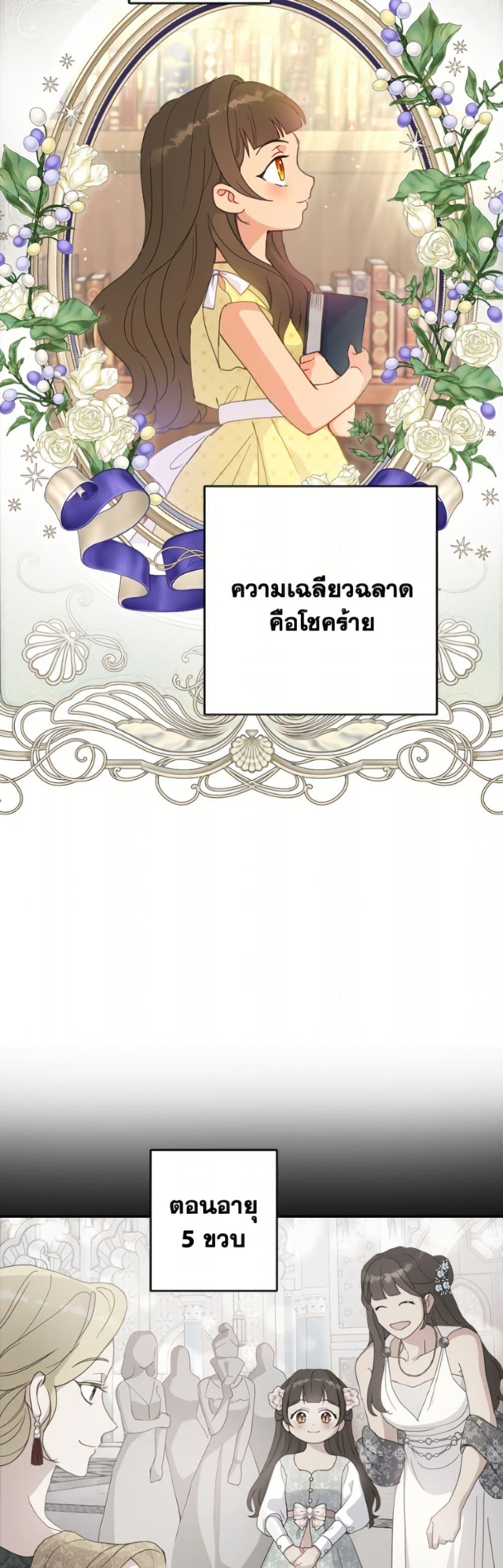 Manga-lc-com อ่านมังงะ อ่านการ์ตูน ออนไลน์ ฟรี Forget My Husband, I’ll Go Make Money ตอนที่ 1 2 3 4 5 6 7 8 9 10 11 12 13 14 ฟรี ไม่มีโฆษณา Manga-lc - อ่าน มังงะ อ่าน การ์ตูน ออนไลน์ อ่านมังงะ ฟรี