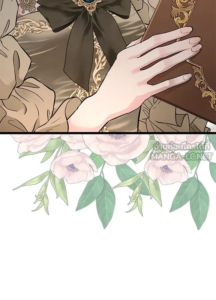 องค์ชายผู้อื้อฉาว ตอนที่ 45 รูปที่ 108