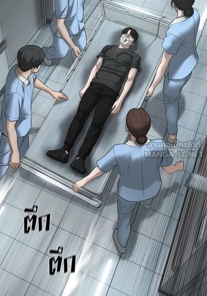 เลวฟาดเลว ตอนที่ 160 รูปที่ 108