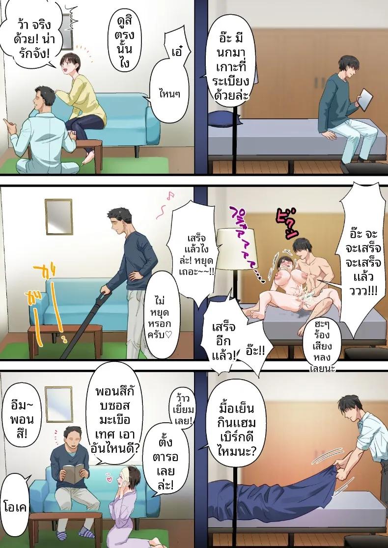 Doujin-Lc- อ่าน โดจิน มังฮวา เกาหลี ญี่ปุ่น จีน แปลไทย ถูกเพื่อนบ้านแย่งไปและปลุกความชอบถูกกระทำ (ELICA) ตอนที่ 1 2 3 4 5 6 7 8 9 10 11 12 13 14 ฟรี ไม่มีโฆษณา อ่าน โดจิน Manhwa เกาหลี ญี่ปุ่น จีน เรามีครบ คัดมาให้เน้นๆ โดจิน 18+ รับประกันความฟินโดย  Doujin Lc