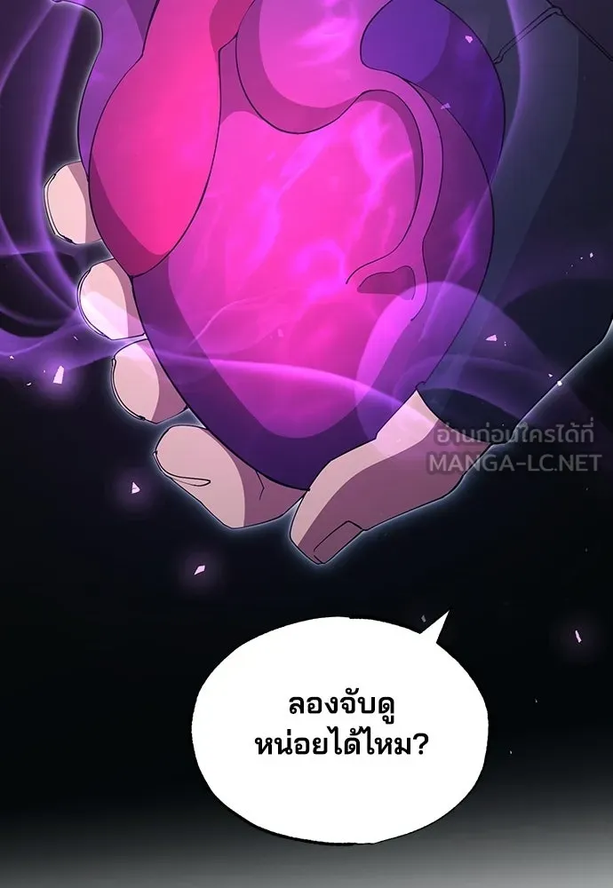 ร้านสะดวกซื้อต่างโลก ตอนที่ 18 รูปที่ 57