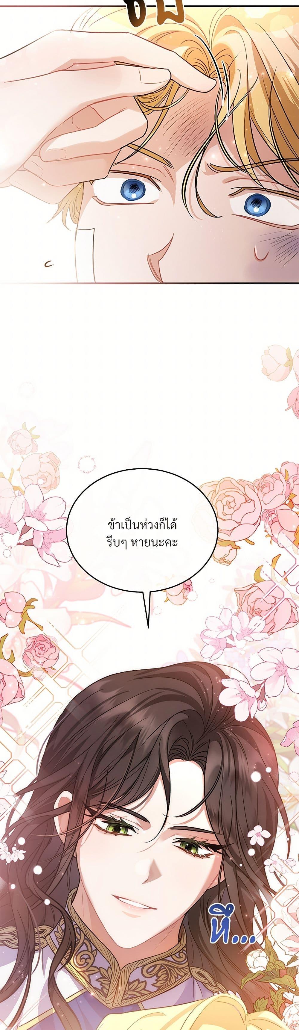 Manga-lc-com อ่านมังงะ อ่านการ์ตูน ออนไลน์ ฟรี The Night Without Shadows ตอนที่ 1 2 3 4 5 6 7 8 9 10 11 12 13 14 ฟรี ไม่มีโฆษณา Manga-lc - อ่าน มังงะ อ่าน การ์ตูน ออนไลน์ อ่านมังงะ ฟรี