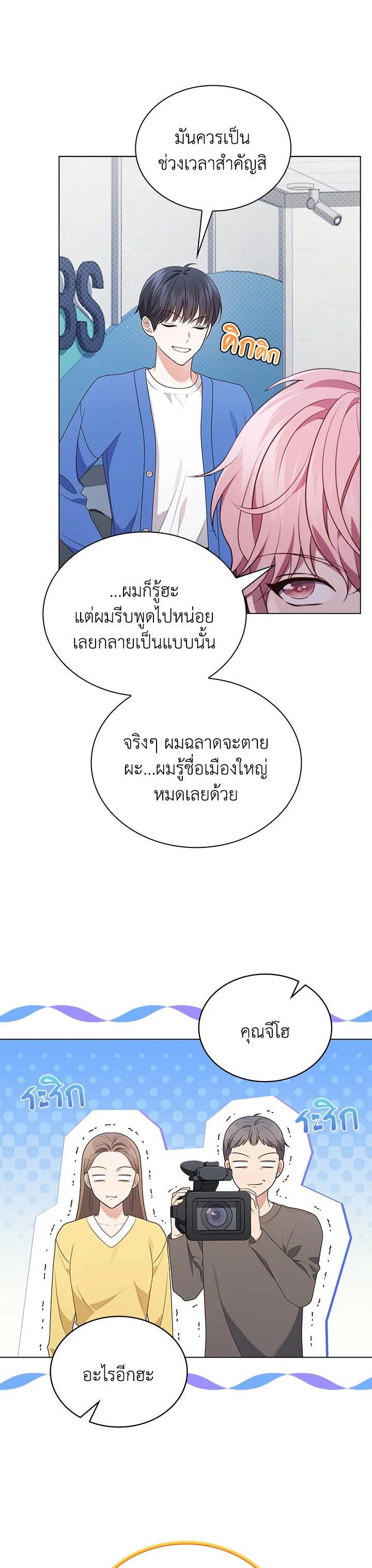 Manga-lc-com อ่านมังงะ อ่านการ์ตูน ออนไลน์ ฟรี In This Life, the Greatest Star in the Universe ตอนที่ 1 2 3 4 5 6 7 8 9 10 11 12 13 14 ฟรี ไม่มีโฆษณา Manga-lc - อ่าน มังงะ อ่าน การ์ตูน ออนไลน์ อ่านมังงะ ฟรี