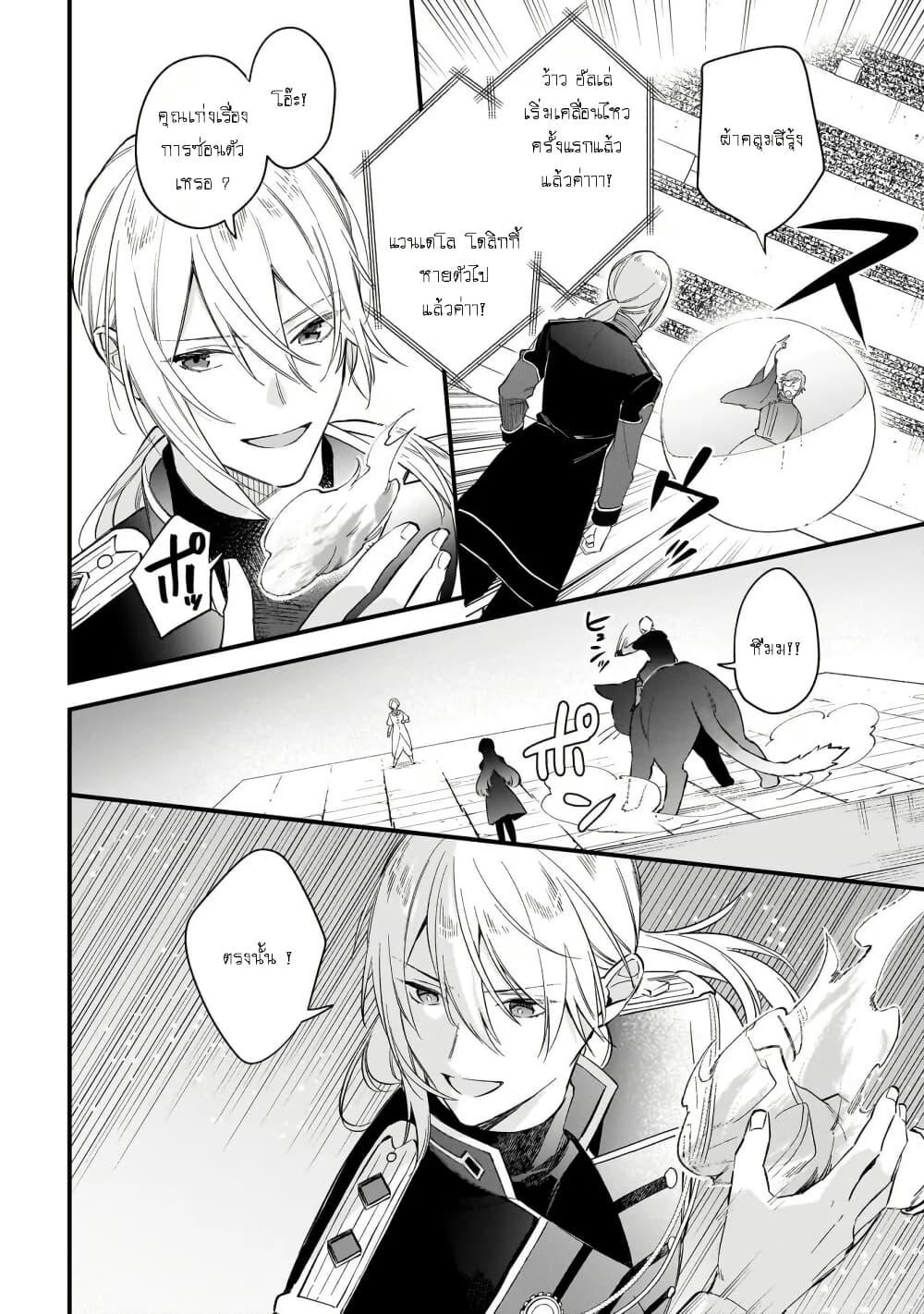 Manga-lc-com อ่านมังงะ อ่านการ์ตูน ออนไลน์ ฟรี I Want to Be a Receptionist of The Magic World! ตอนที่ 1 2 3 4 5 6 7 8 9 10 11 12 13 14 ฟรี ไม่มีโฆษณา Manga-lc - อ่าน มังงะ อ่าน การ์ตูน ออนไลน์ อ่านมังงะ ฟรี