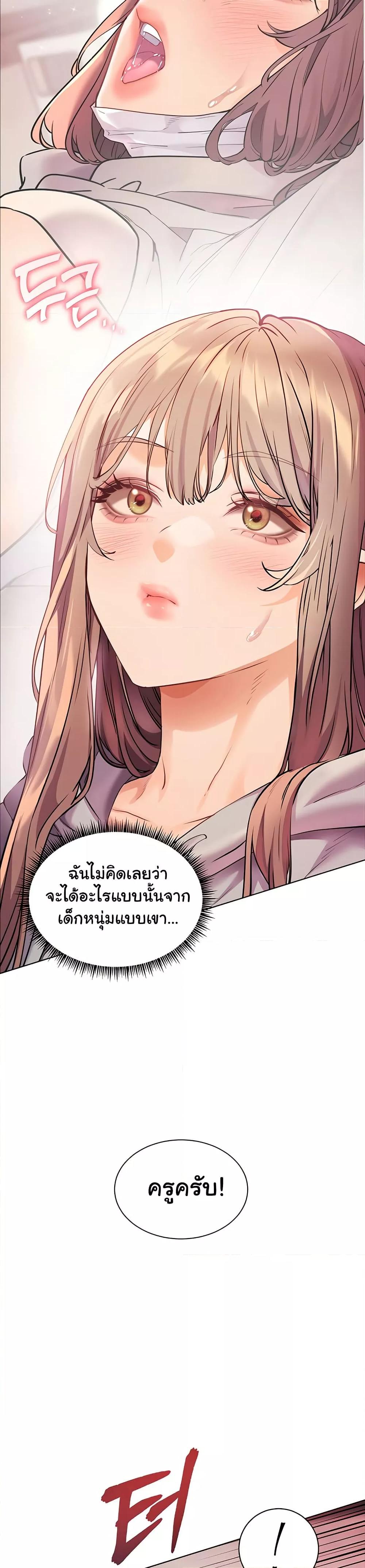Doujin-Lc- อ่าน โดจิน มังฮวา เกาหลี ญี่ปุ่น จีน แปลไทย Teacher’s Efforts ตอนที่ 1 2 3 4 5 6 7 8 9 10 11 12 13 14 ฟรี ไม่มีโฆษณา อ่าน โดจิน Manhwa เกาหลี ญี่ปุ่น จีน เรามีครบ คัดมาให้เน้นๆ โดจิน 18+ รับประกันความฟินโดย  Doujin Lc