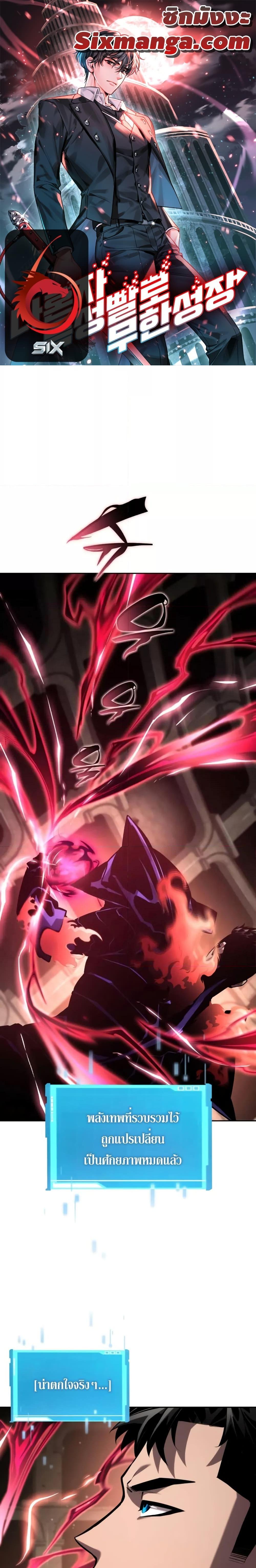 Manga-lc-com อ่านมังงะ อ่านการ์ตูน ออนไลน์ ฟรี BoundlessNecro ตอนที่ 1 2 3 4 5 6 7 8 9 10 11 12 13 14 ฟรี ไม่มีโฆษณา Manga-lc - อ่าน มังงะ อ่าน การ์ตูน ออนไลน์ อ่านมังงะ ฟรี