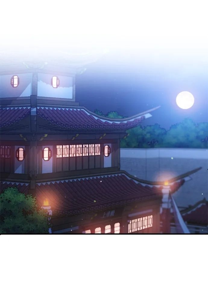 ข้าเนี่ยนะเป็นพระสนม ตอนที่ 26 เด็กน้อยก็อยากกินถังหูลู่เหมือ รูปที่ 61
