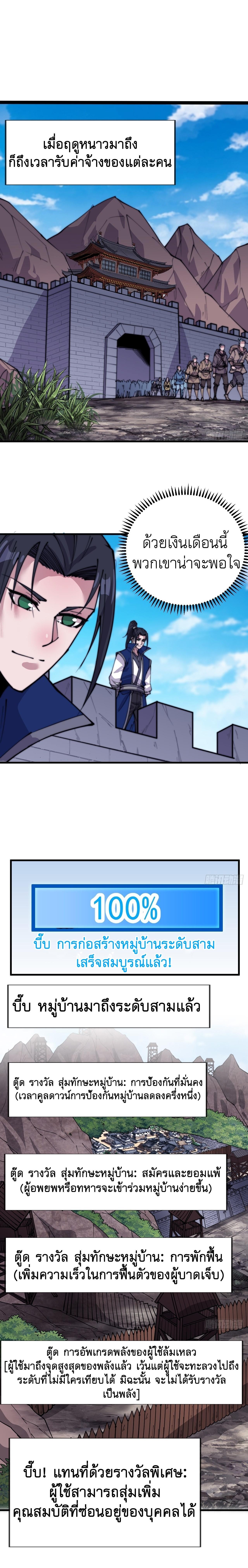 Manga-lc-com อ่านมังงะ อ่านการ์ตูน ออนไลน์ ฟรี It Starts With A Mountain ตอนที่ 1 2 3 4 5 6 7 8 9 10 11 12 13 14 ฟรี ไม่มีโฆษณา Manga-lc - อ่าน มังงะ อ่าน การ์ตูน ออนไลน์ อ่านมังงะ ฟรี