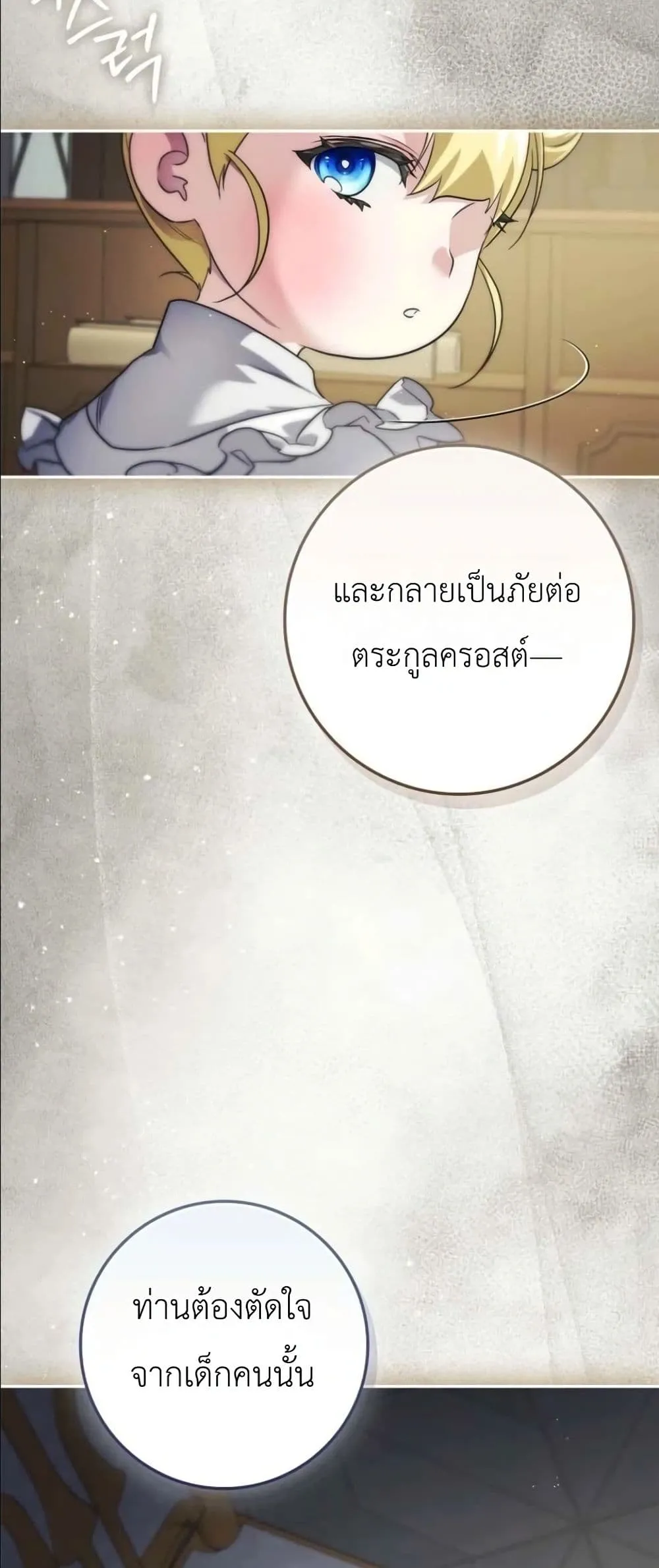 Manga-lc-com อ่านมังงะ อ่านการ์ตูน ออนไลน์ ฟรี I Am the 5-Year-Old Spy Who Kidnapped the Villain ตอนที่ 1 2 3 4 5 6 7 8 9 10 11 12 13 14 ฟรี ไม่มีโฆษณา Manga-lc - อ่าน มังงะ อ่าน การ์ตูน ออนไลน์ อ่านมังงะ ฟรี