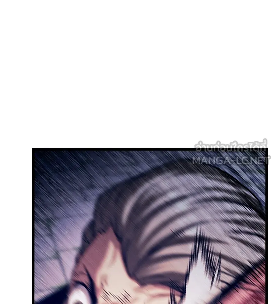 จอมเวทคนเลี้ยงแกะ ตอนที่ 24 รูปที่ 234