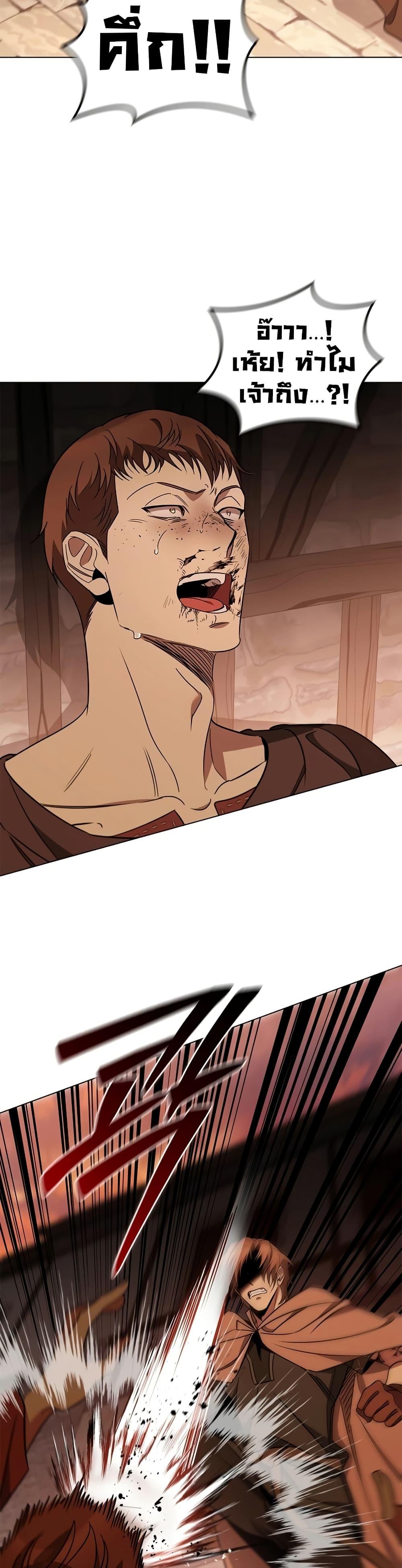 Manga-lc-com อ่านมังงะ อ่านการ์ตูน ออนไลน์ ฟรี Raising the Princess to Overcome Death ตอนที่ 1 2 3 4 5 6 7 8 9 10 11 12 13 14 ฟรี ไม่มีโฆษณา Manga-lc - อ่าน มังงะ อ่าน การ์ตูน ออนไลน์ อ่านมังงะ ฟรี