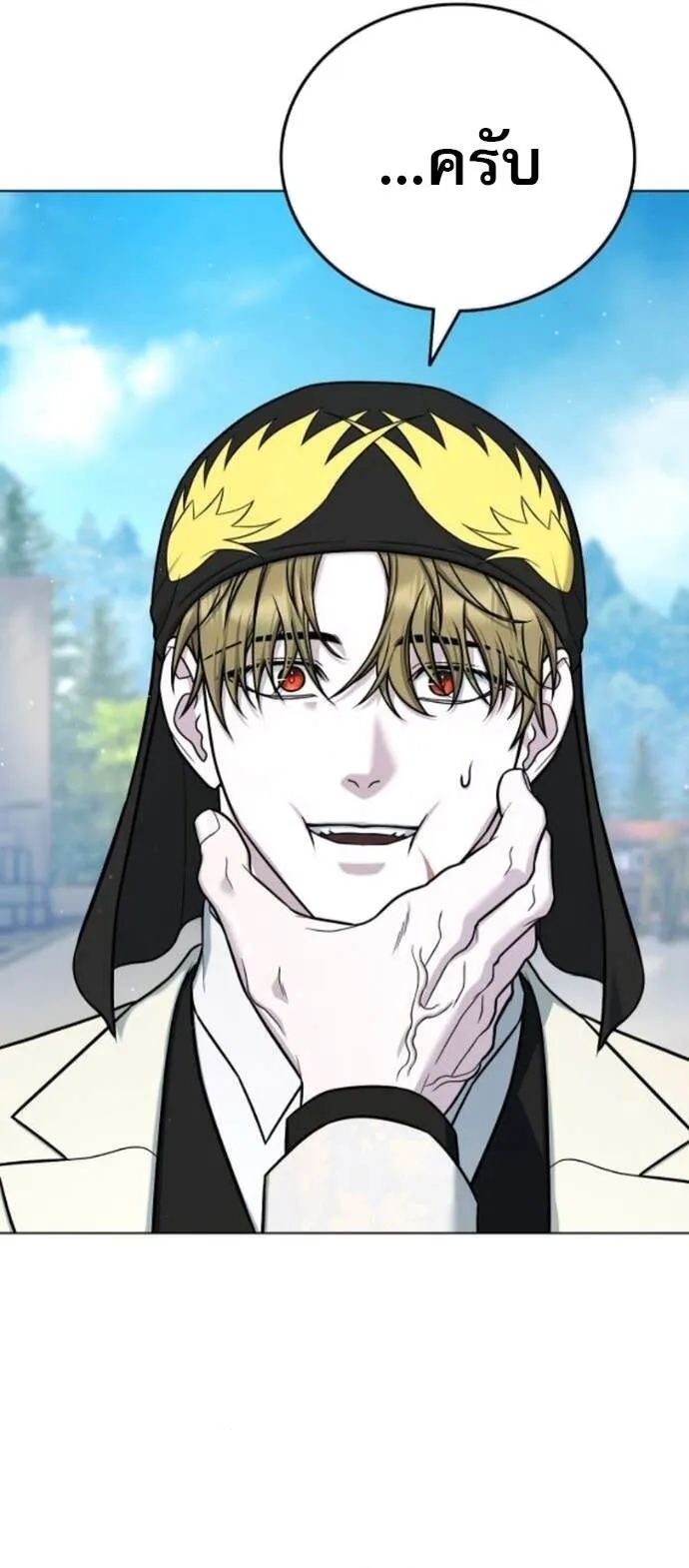 Zombie Papa ค_ณพ_อระห_ำพ_นธ_ซอมบ_ ตอนที่ ตอนที่ 19 รูปที่ 10