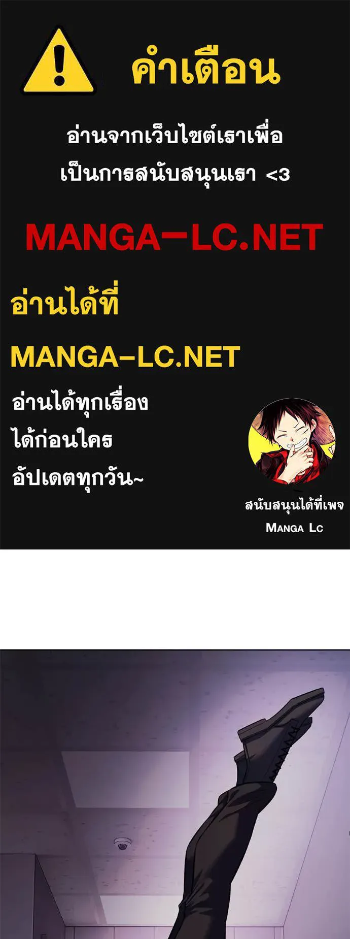 มัจจุราชชุดแดง ตอนที่ 27 รูปที่ 1
