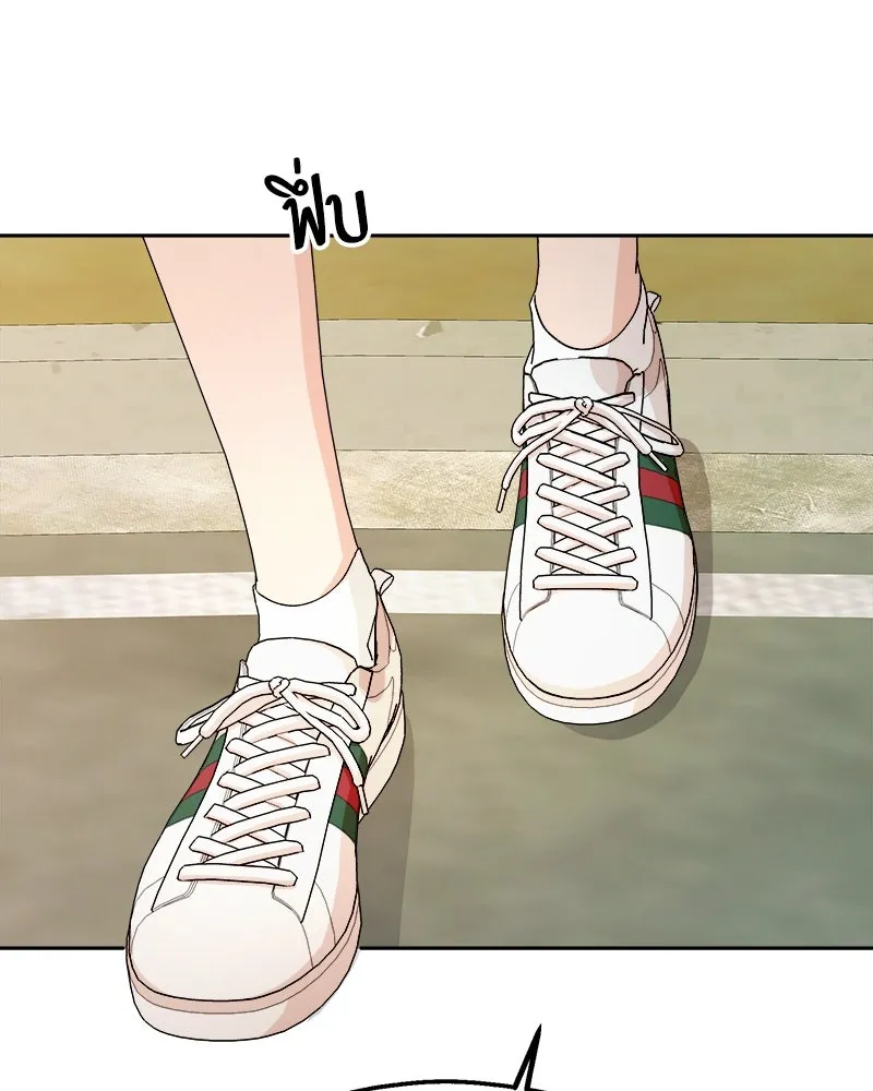 Pyramid Game เกมพีระมิด ตอนที่ 30 รูปที่ 46