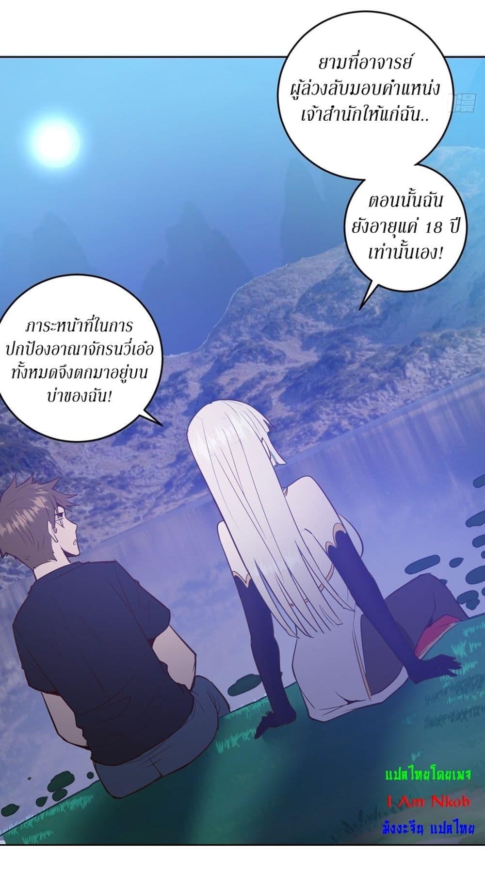 Manga-lc-com อ่านมังงะ อ่านการ์ตูน ออนไลน์ ฟรี King star emperor ตอนที่ 1 2 3 4 5 6 7 8 9 10 11 12 13 14 ฟรี ไม่มีโฆษณา Manga-lc - อ่าน มังงะ อ่าน การ์ตูน ออนไลน์ อ่านมังงะ ฟรี