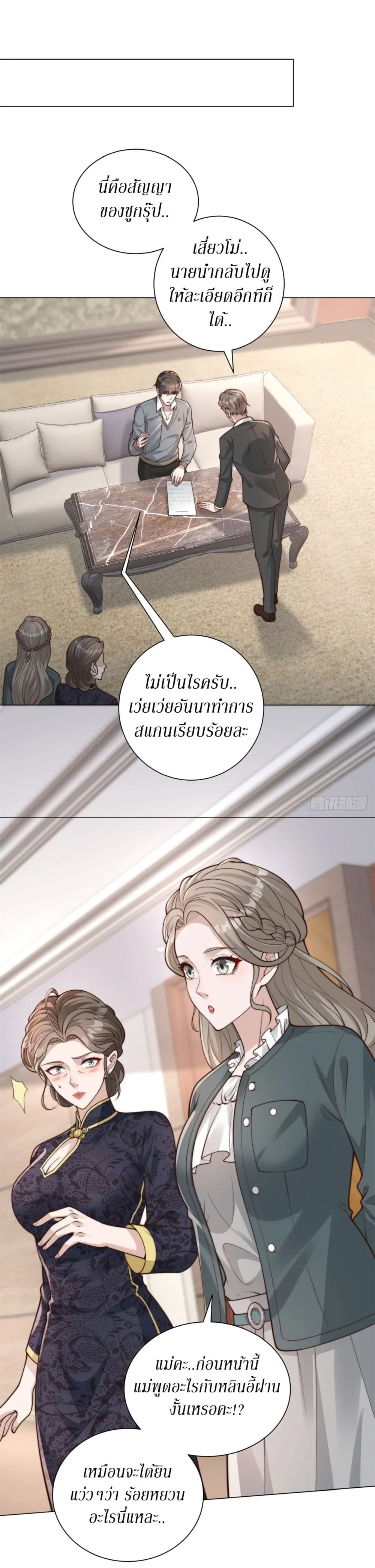 Manga-lc-com อ่านมังงะ อ่านการ์ตูน ออนไลน์ ฟรี Dominating With the Price Collapse System ตอนที่ 1 2 3 4 5 6 7 8 9 10 11 12 13 14 ฟรี ไม่มีโฆษณา Manga-lc - อ่าน มังงะ อ่าน การ์ตูน ออนไลน์ อ่านมังงะ ฟรี