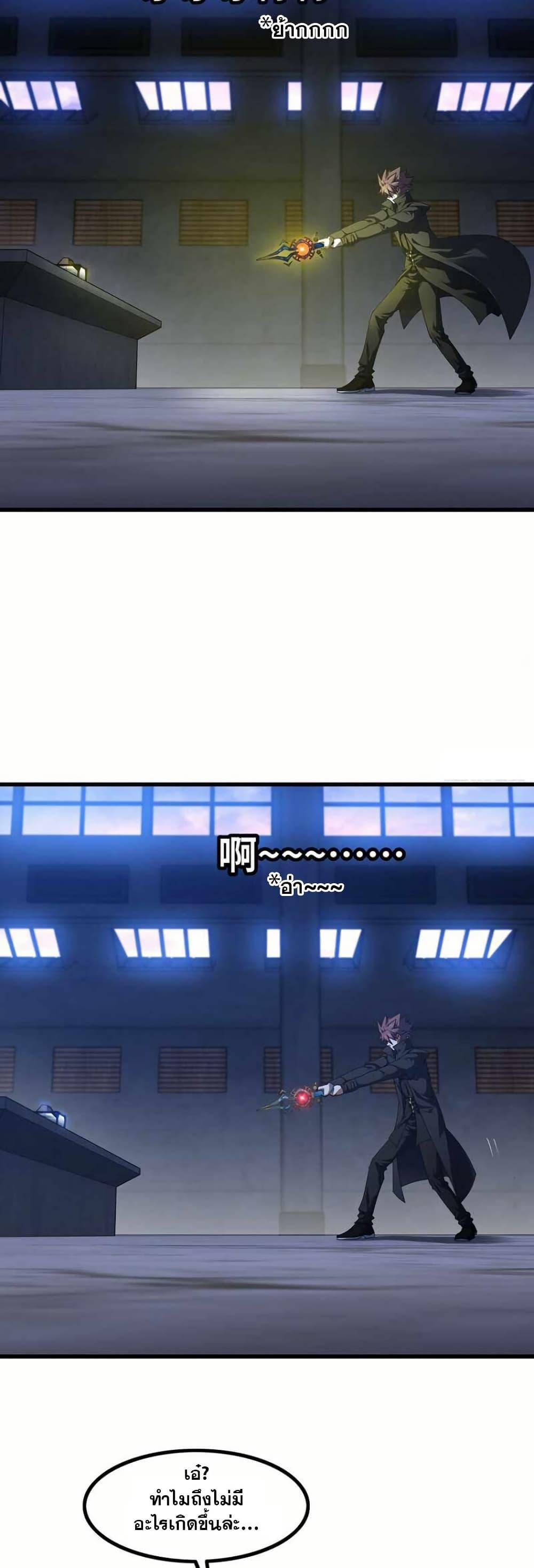 Manga-lc-com อ่านมังงะ อ่านการ์ตูน ออนไลน์ ฟรี My Wife is a Demon Queen ตอนที่ 1 2 3 4 5 6 7 8 9 10 11 12 13 14 ฟรี ไม่มีโฆษณา Manga-lc - อ่าน มังงะ อ่าน การ์ตูน ออนไลน์ อ่านมังงะ ฟรี